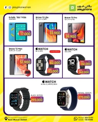 Page 7 in Massive Discount at Play Phone Oman