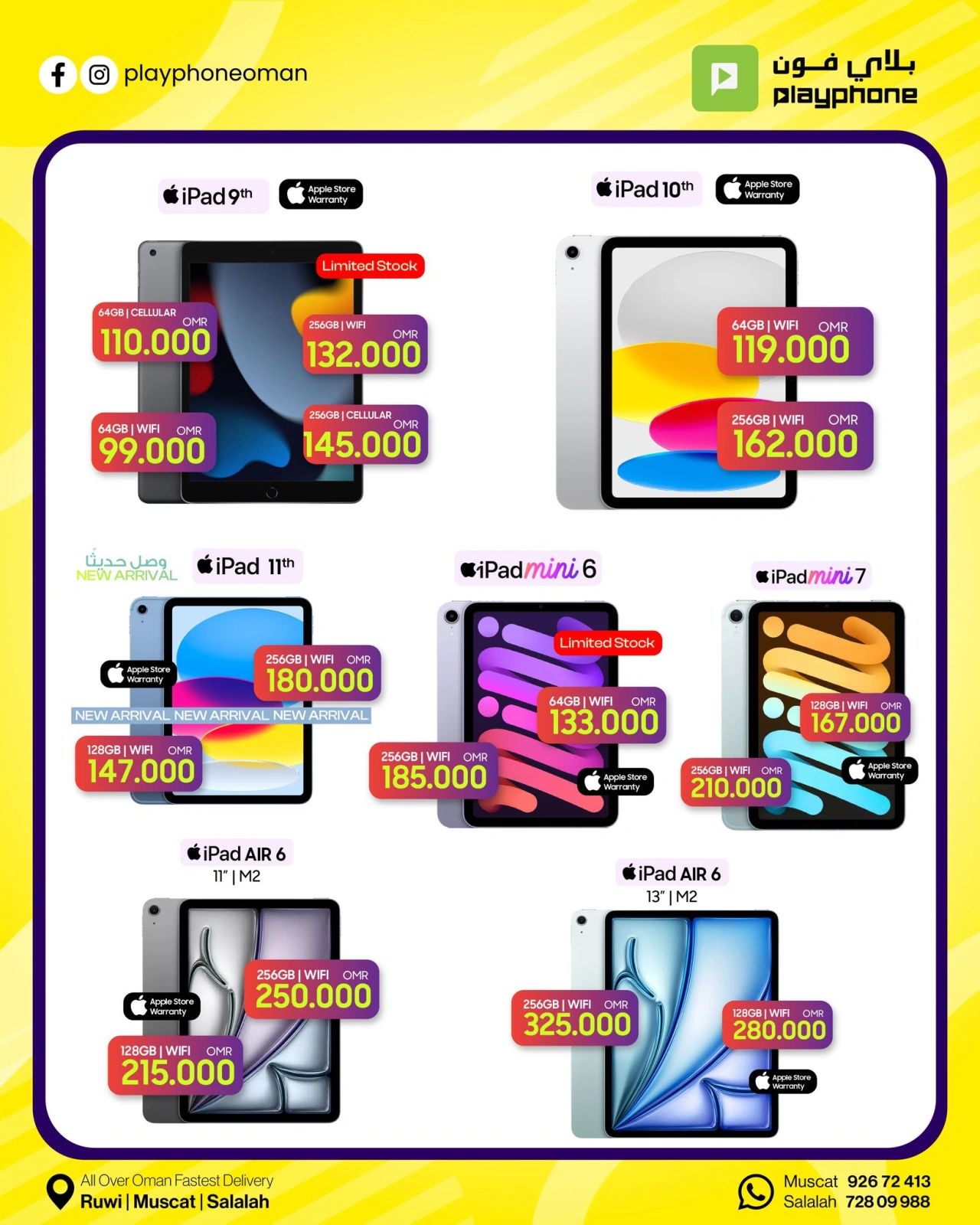 Page 4 in Massive Discount at Play Phone Oman