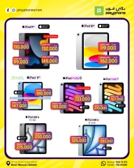 Page 4 in Massive Discount at Play Phone Oman