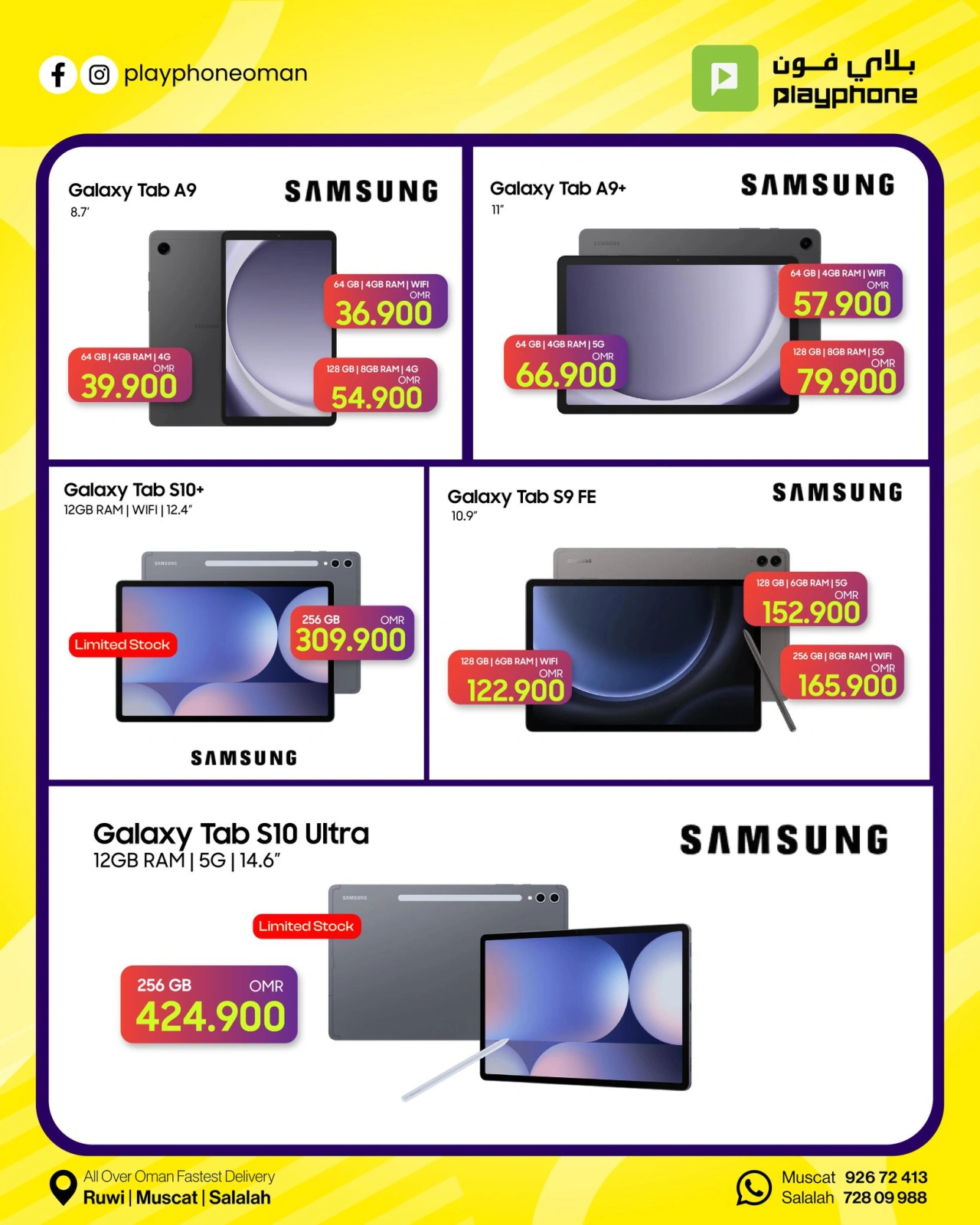 Page 2 in Massive Discount at Play Phone Oman