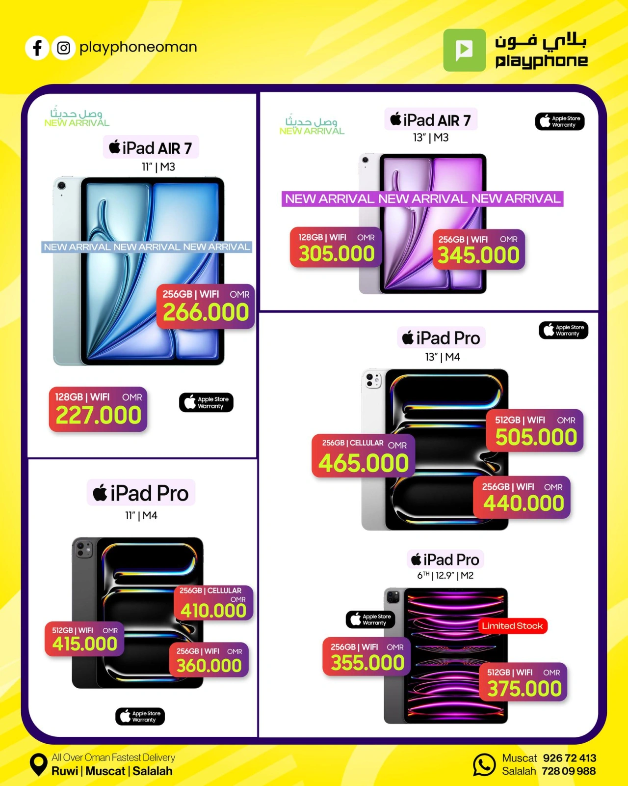 Page 5 in Massive Discount at Play Phone Oman