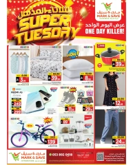 Page 2 in Amazing Tuesday offers at Mark & Save Saudi Arabia