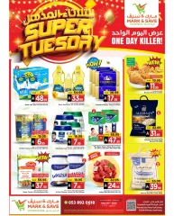 Page 1 in Amazing Tuesday offers at Mark & Save Saudi Arabia