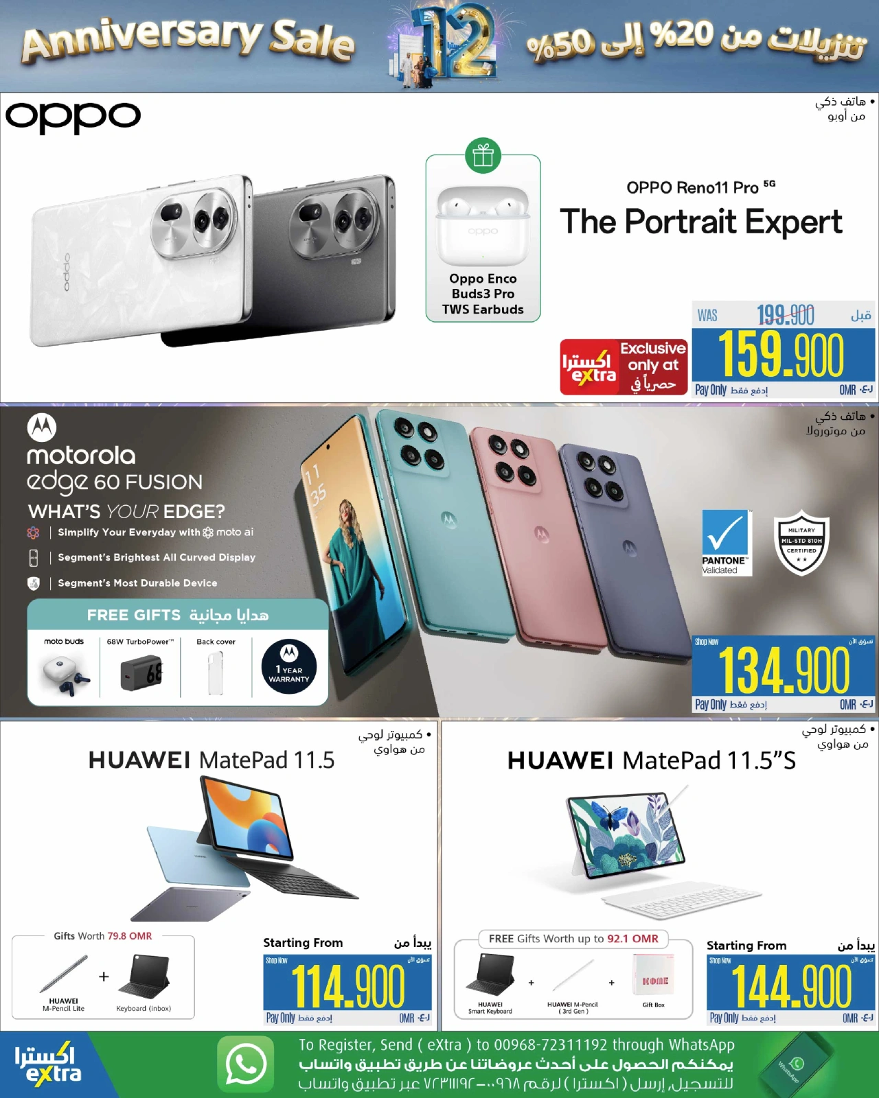 Page 11 dans Offres anniversaire chez Magasins Extra Oman