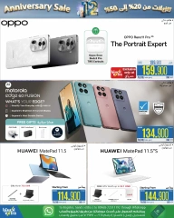 Page 11 dans Offres anniversaire chez Magasins Extra Oman