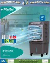 Page 101 dans Offres anniversaire chez Magasins Extra Oman