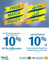 Page 102 dans Offres anniversaire chez Magasins Extra Oman