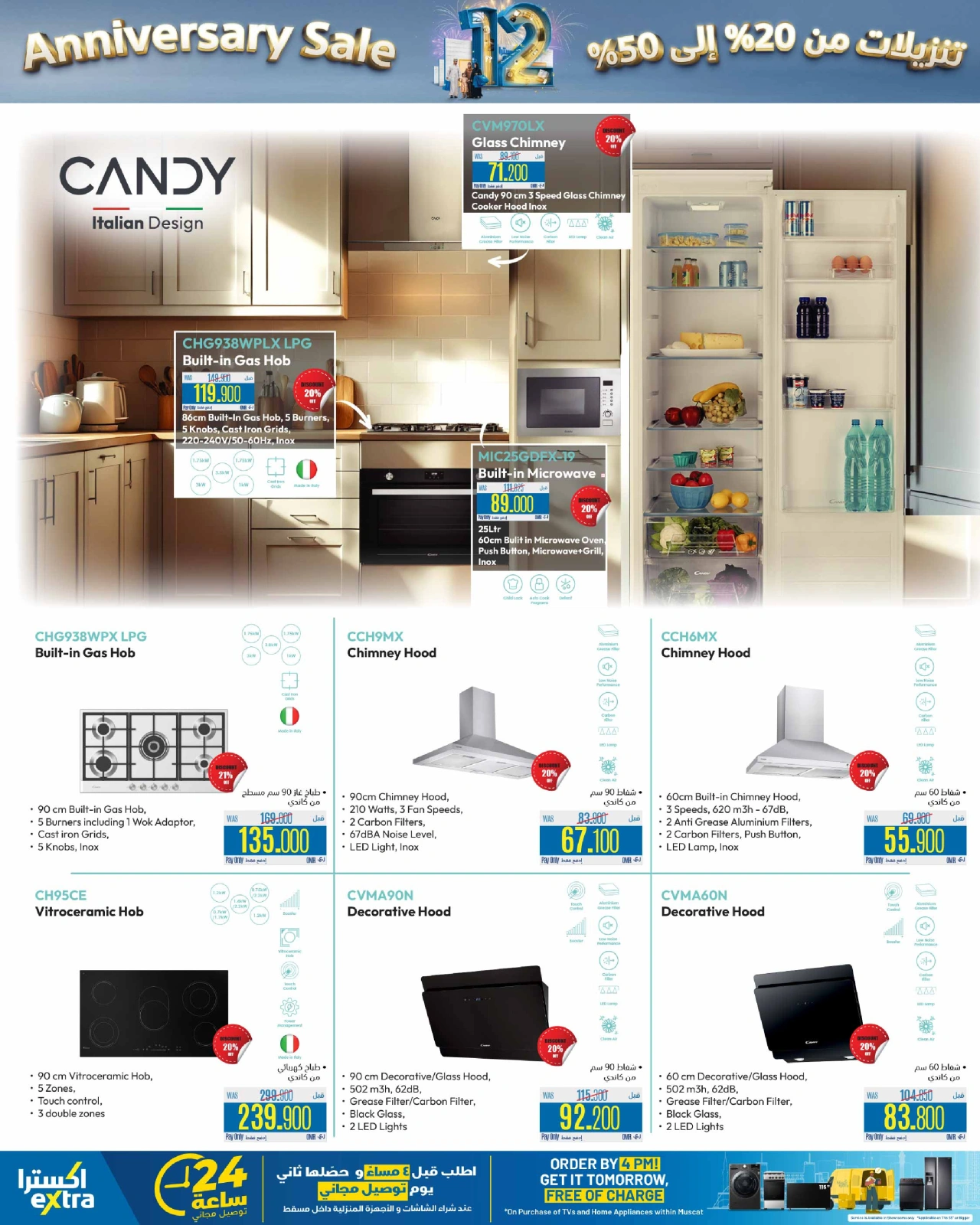 Page 116 dans Offres anniversaire chez Magasins Extra Oman