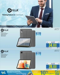 Page 17 dans Offres anniversaire chez Magasins Extra Oman