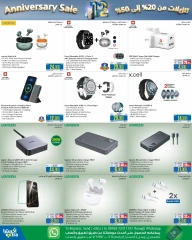Page 18 dans Offres anniversaire chez Magasins Extra Oman