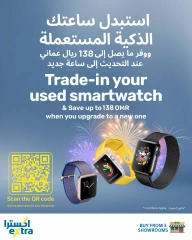 Page 19 dans Offres anniversaire chez Magasins Extra Oman