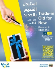 Page 3 dans Offres anniversaire chez Magasins Extra Oman