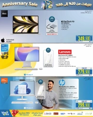 Page 24 dans Offres anniversaire chez Magasins Extra Oman