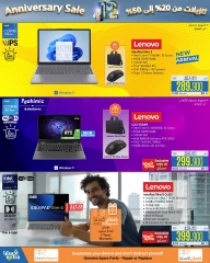 Page 27 dans Offres anniversaire chez Magasins Extra Oman