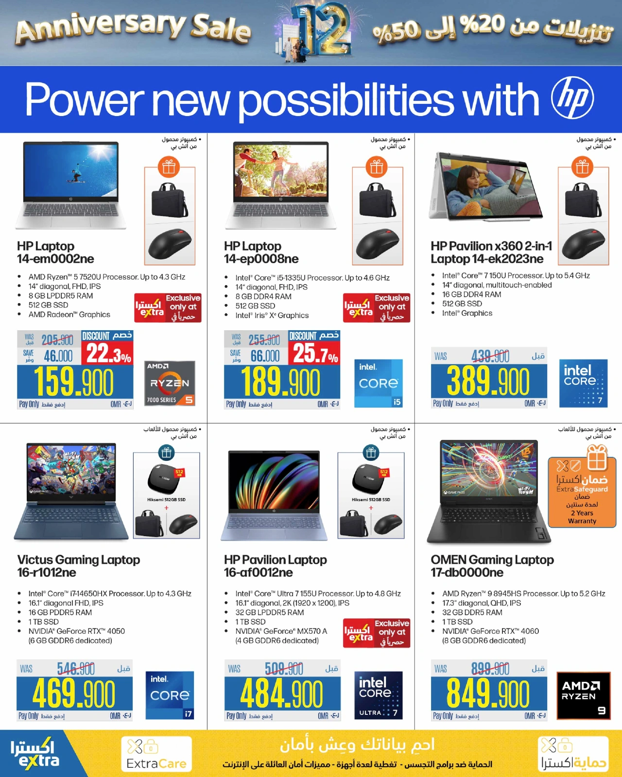 Page 28 dans Offres anniversaire chez Magasins Extra Oman