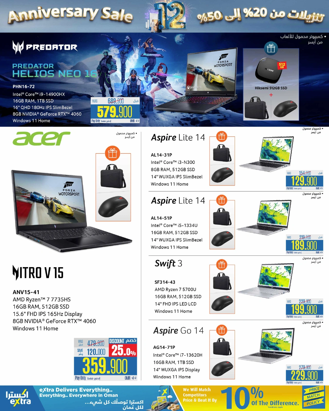 Page 31 dans Offres anniversaire chez Magasins Extra Oman