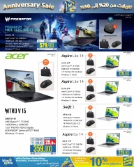 Page 31 dans Offres anniversaire chez Magasins Extra Oman