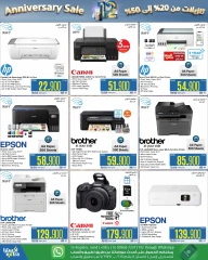 Page 32 dans Offres anniversaire chez Magasins Extra Oman