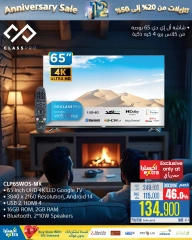 Page 39 dans Offres anniversaire chez Magasins Extra Oman