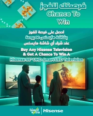 Page 40 dans Offres anniversaire chez Magasins Extra Oman