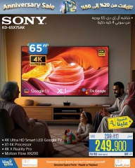 Page 43 dans Offres anniversaire chez Magasins Extra Oman