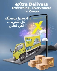 Page 44 dans Offres anniversaire chez Magasins Extra Oman