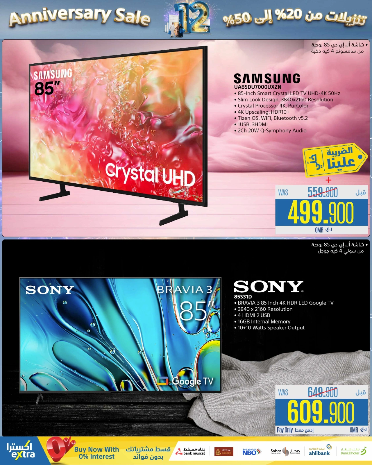 Page 53 dans Offres anniversaire chez Magasins Extra Oman