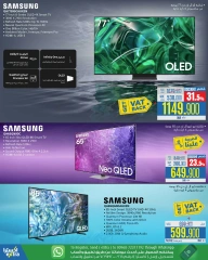 Page 54 dans Offres anniversaire chez Magasins Extra Oman