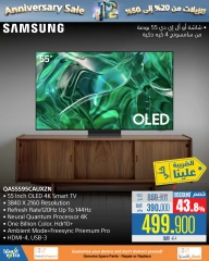 Page 59 dans Offres anniversaire chez Magasins Extra Oman