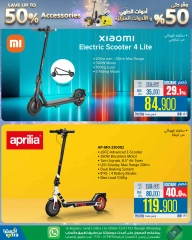 Page 69 dans Offres anniversaire chez Magasins Extra Oman