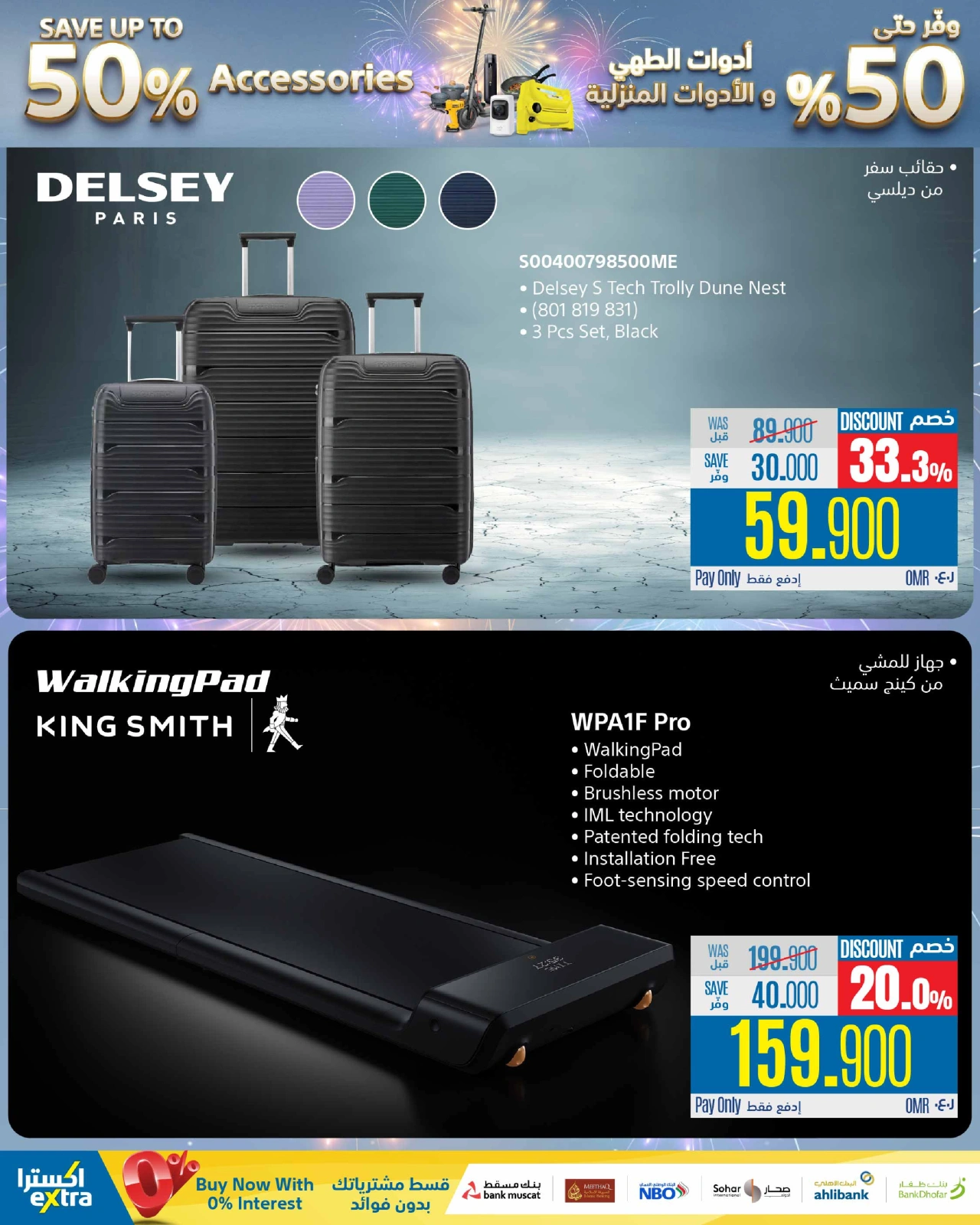 Page 70 dans Offres anniversaire chez Magasins Extra Oman
