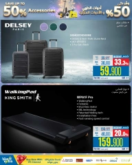 Page 70 dans Offres anniversaire chez Magasins Extra Oman