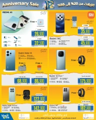 Page 8 dans Offres anniversaire chez Magasins Extra Oman