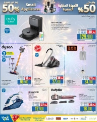 Page 77 dans Offres anniversaire chez Magasins Extra Oman