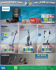 Page 78 dans Offres anniversaire chez Magasins Extra Oman