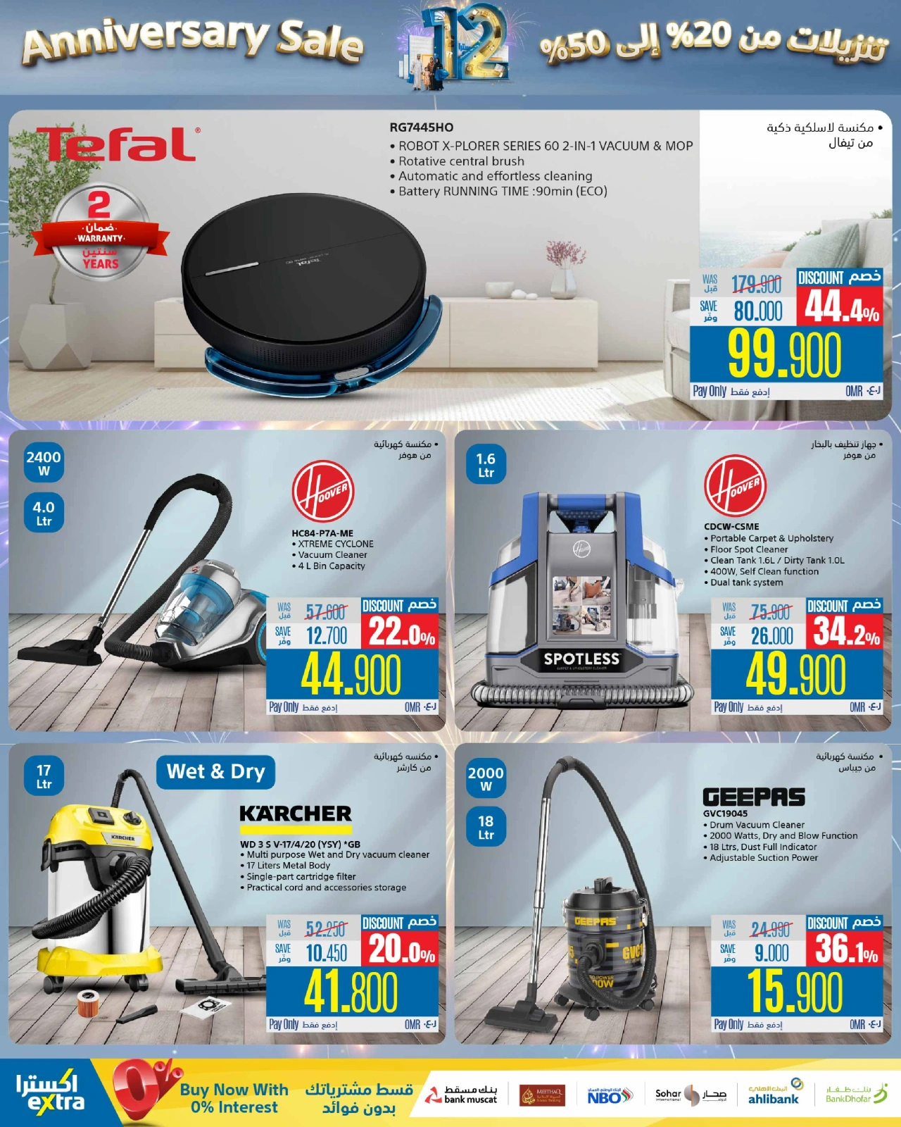 Page 79 dans Offres anniversaire chez Magasins Extra Oman