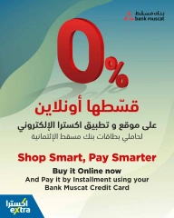 Page 9 dans Offres anniversaire chez Magasins Extra Oman