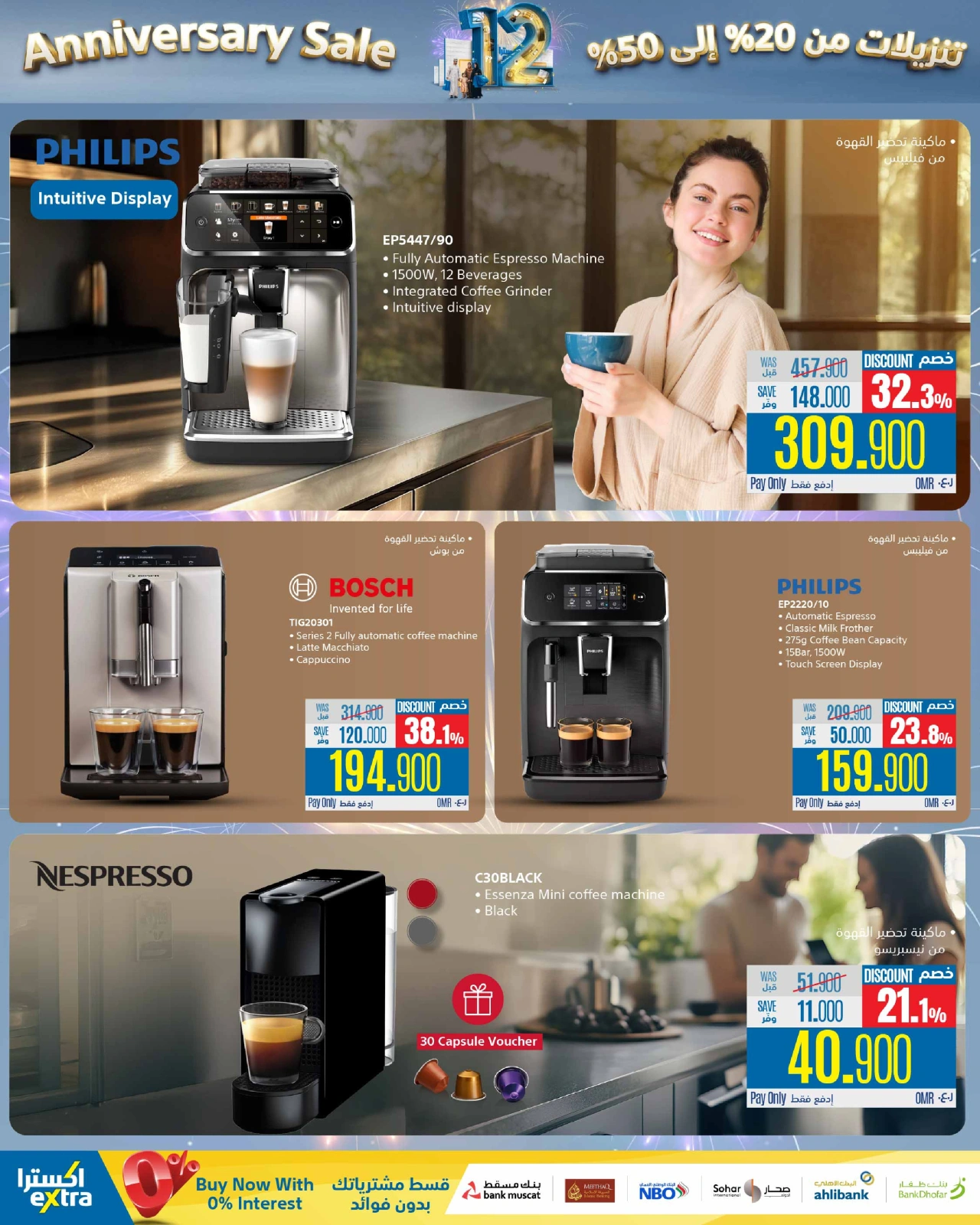 Page 88 dans Offres anniversaire chez Magasins Extra Oman