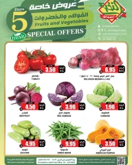 Page 2 |Special Promotion at Prime markets Saudi Arabia