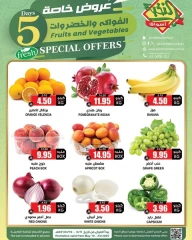 Page 1 |Special Promotion at Prime markets Saudi Arabia