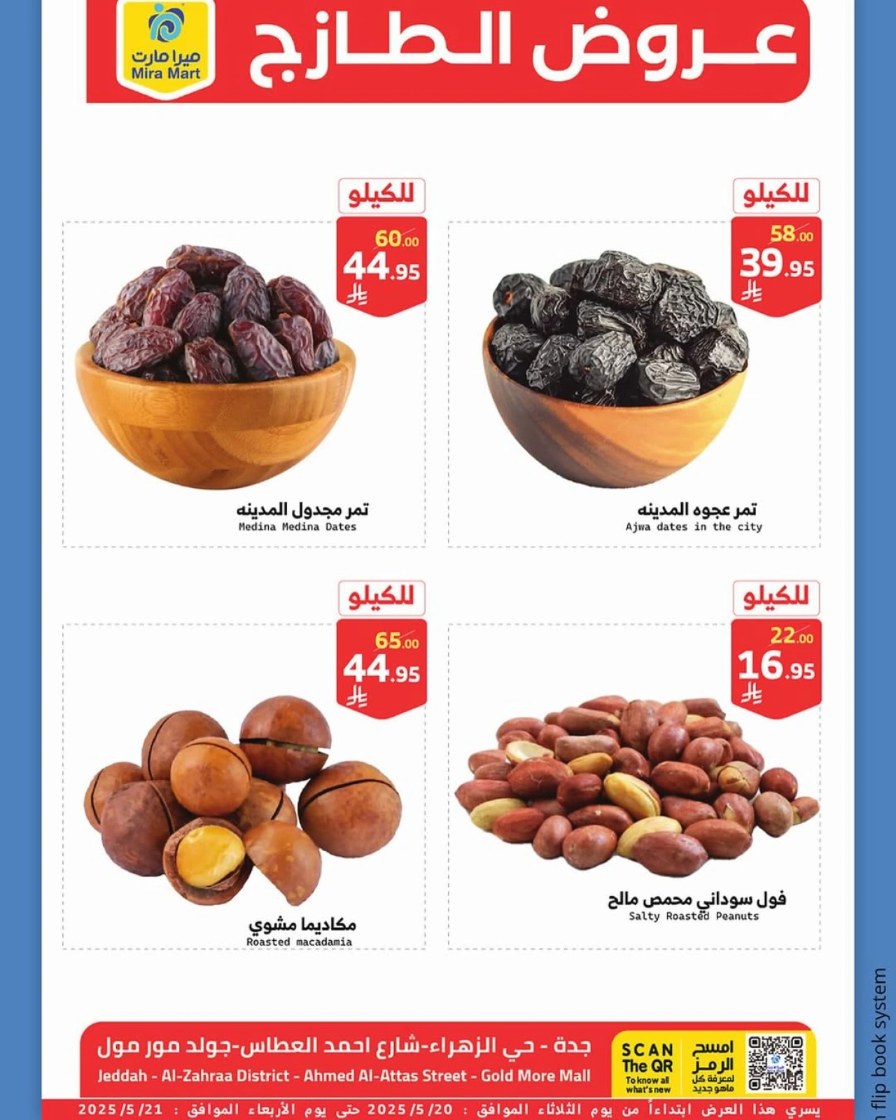 Page 8 in Fresh Deals at Mira Mart Saudi Arabia
