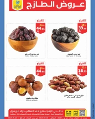 Page 8 in Fresh Deals at Mira Mart Saudi Arabia