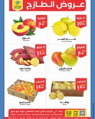 Page 4 in Fresh Deals at Mira Mart Saudi Arabia