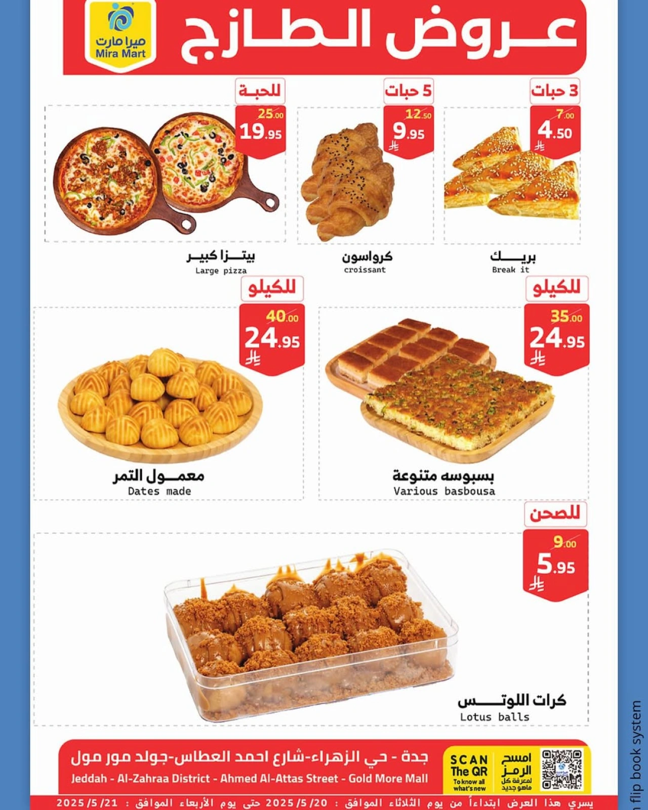 Page 10 in Fresh Deals at Mira Mart Saudi Arabia