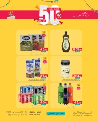 Page 4 in Exclusive deals at Muntazah Markets Saudi Arabia