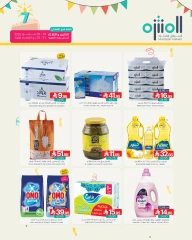Page 2 in Exclusive deals at Muntazah Markets Saudi Arabia