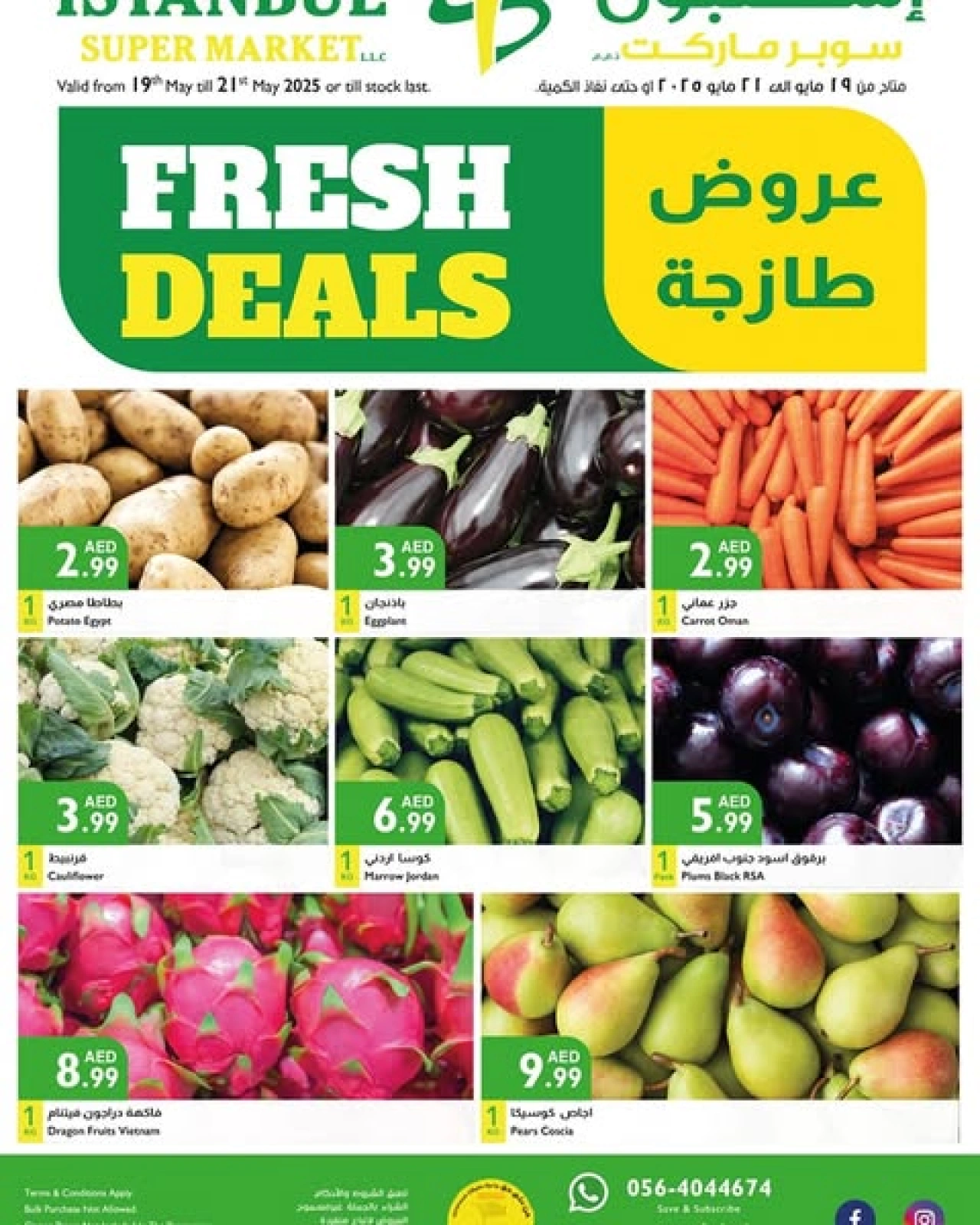 Page 1 in Fresh offers at Istanbul supermarket UAE