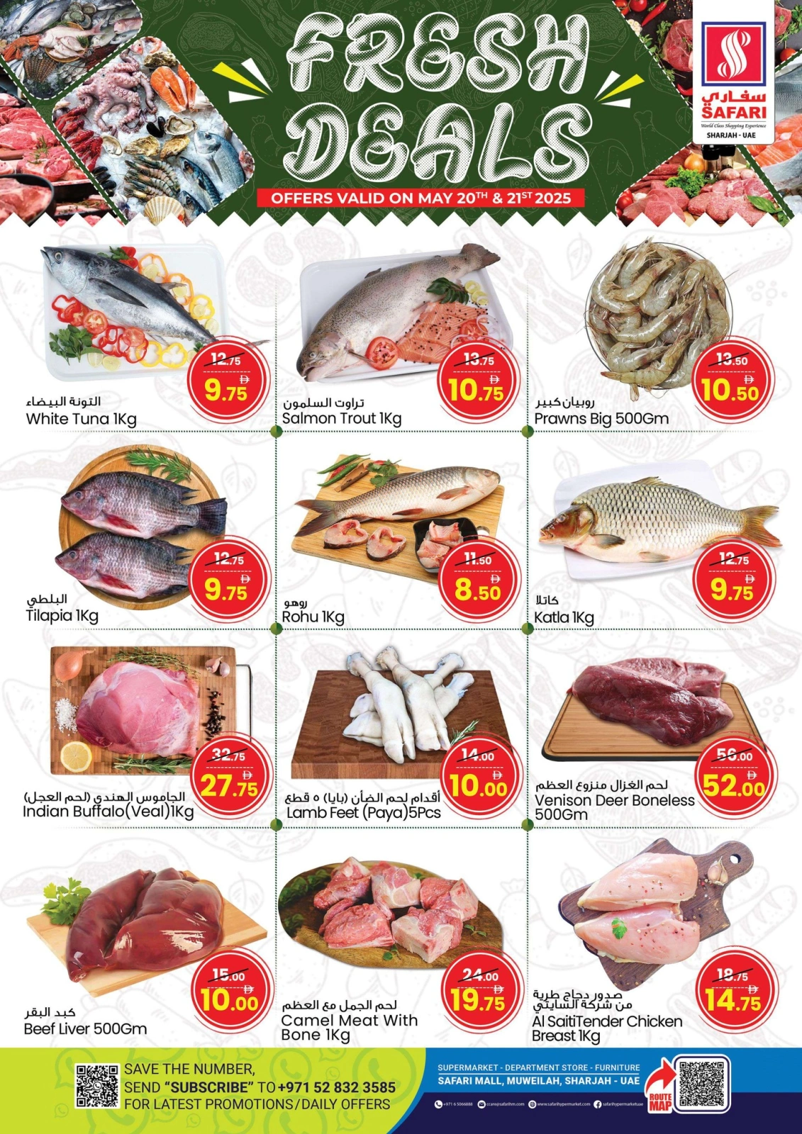 Page 3 in Fresh deals at Safari hypermarket UAE
