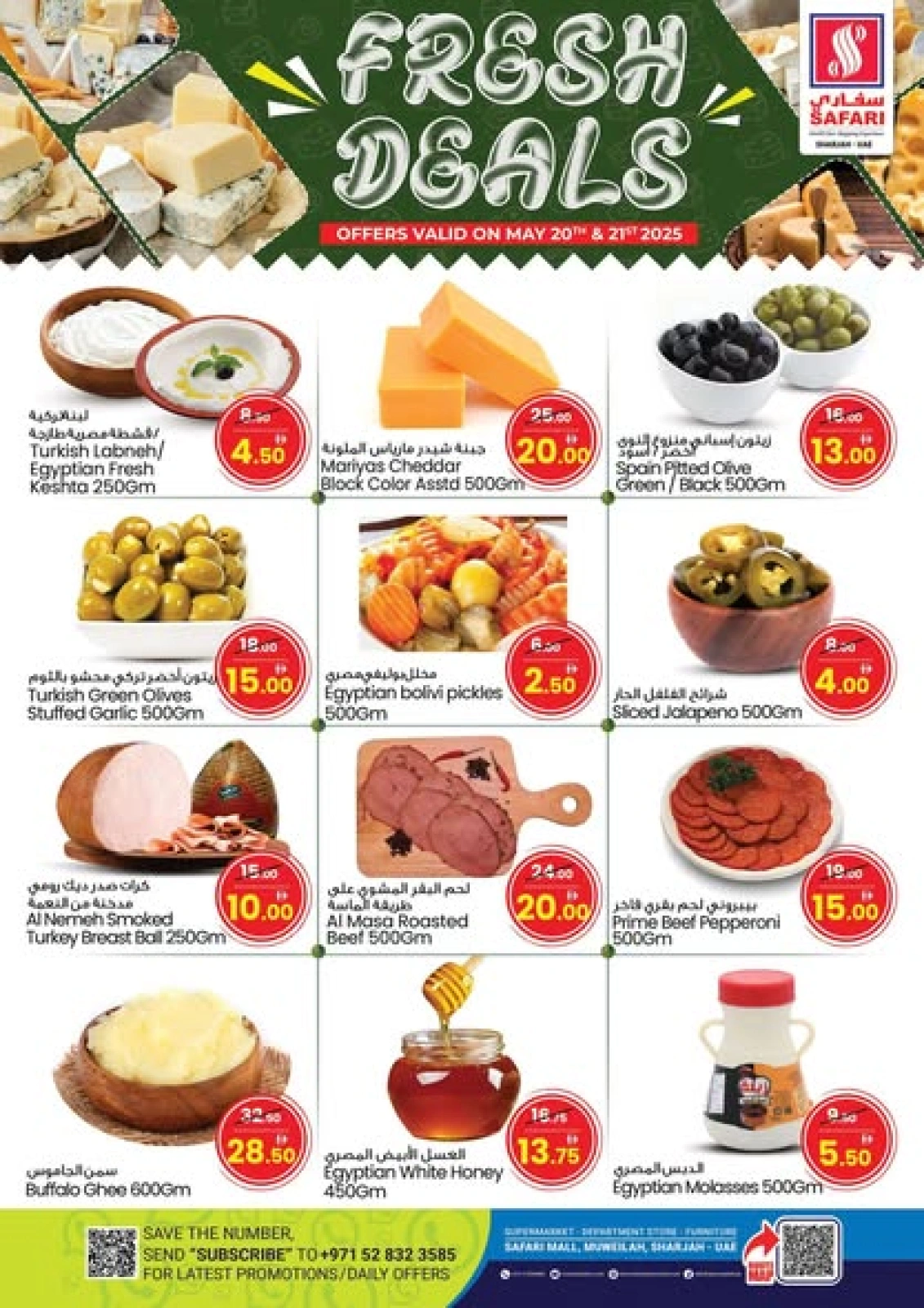 Page 1 in Fresh deals at Safari hypermarket UAE