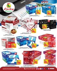 Page 5 in Quick Deals at Lucky Center UAE